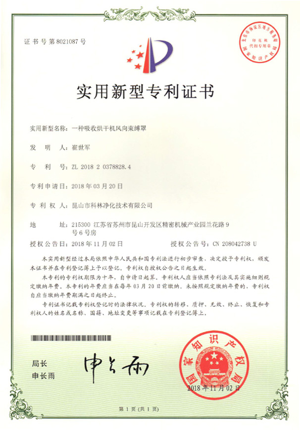 資質(zhì)證書