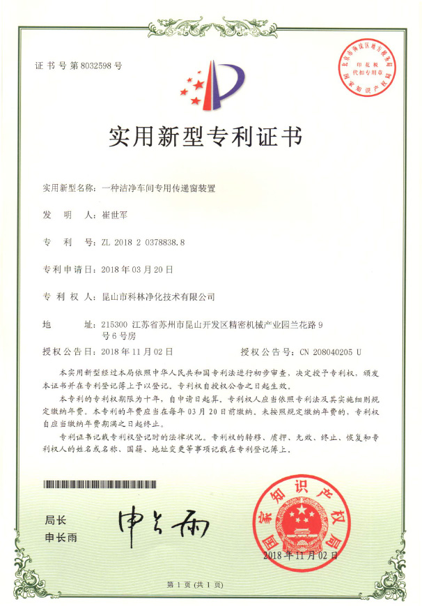 資質(zhì)證書